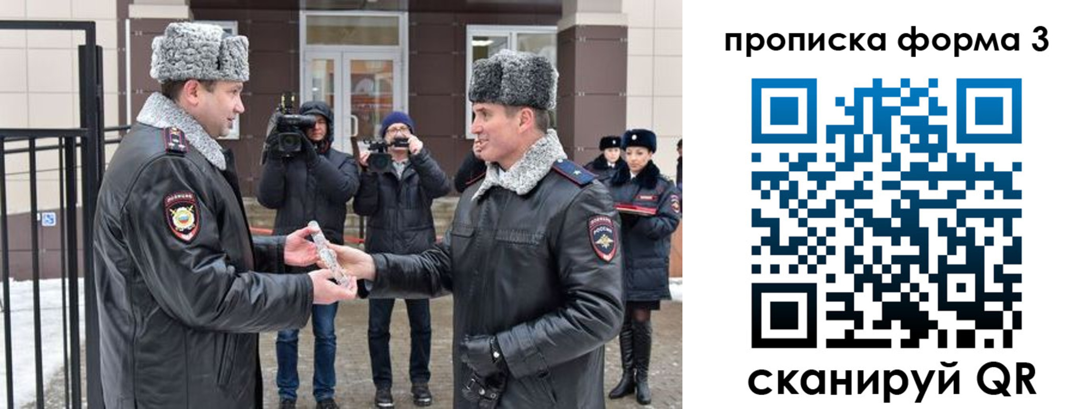 прописка иностранных граждан в Невеле