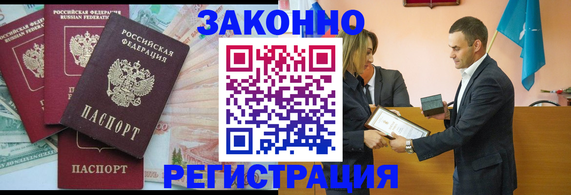 пропишу в квартире в Невеле